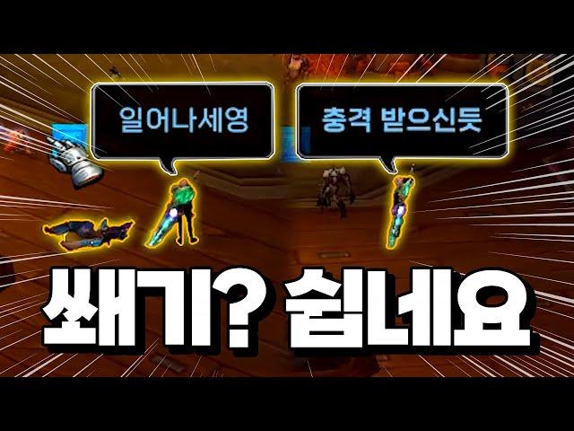 와우 쐐기...여기까지 올 줄 몰랐습니다 (월드 오브 워크래프트 EP.10)