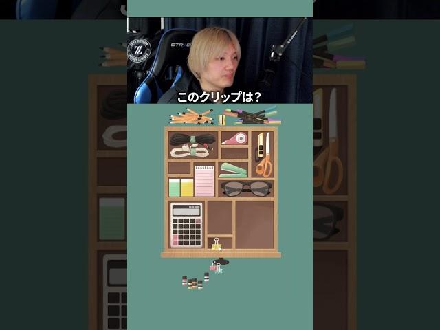 [Almost ASMR] Tidying up puzzle game