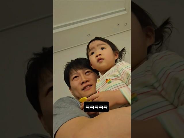 아빠 무슨말이에요 #육아일상 #아빠사랑해 #아빠와딸