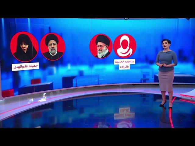 زیر ذره‌بین: عصبانیت خامنه‌ای از زنِ ابراهیم رئیسی