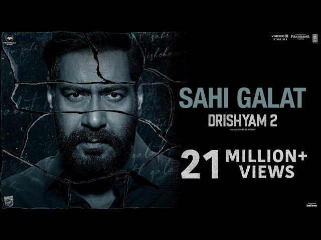 Sahi Galat (Official Video) Drishyam 2 |Ajay Devgn, Akshaye K, Tabu, Shriya S | DSP, King, Amitabh B