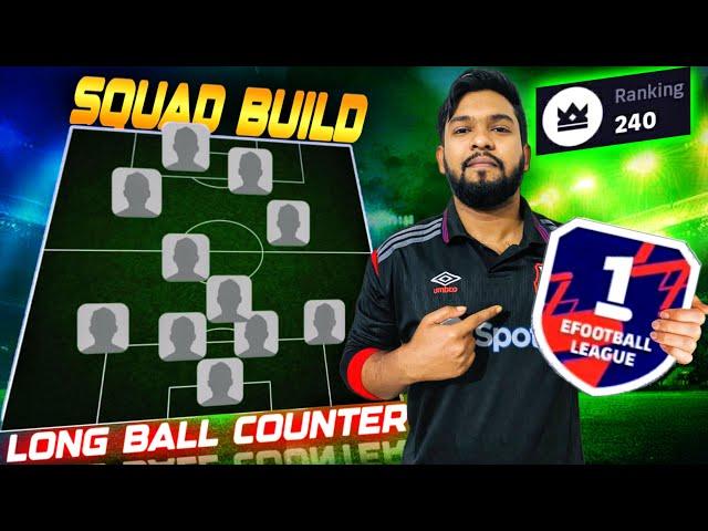 This Formation Changed My Game  | Long Ball counter Squad Build Tips | eFootball 2025 Mobile
