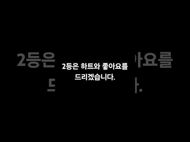 이 영상과 가장 관련없는 댓글단 사람은 고정 #할미음원