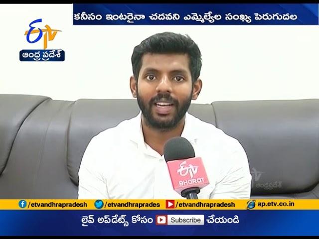 Yuva Galam Releases Report on MLAs Performance | in Assembly