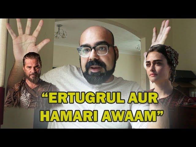 Ertugrul aur Hamari Awaam | Junaid Akram