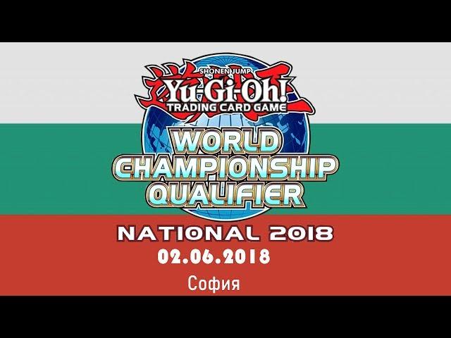 Yu-Gi-Oh! TCG 2018 WCQ: Bulgarian National Championship Feature Match 8 final