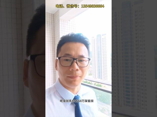 中山尚东新天地新房，二手房，出租房价格。