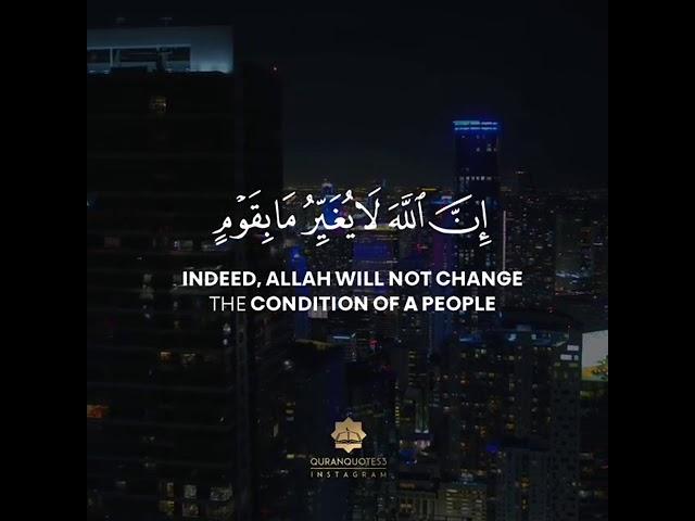 Surah Ar-Ra'd, Verse 11 by Qari Tariq Muhammad