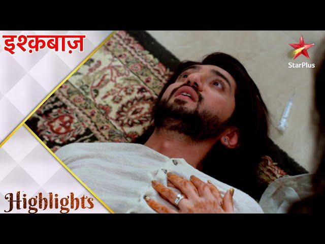 इश्क़बाज़ | Is Omkara Singh Oberoi dead? - Part 1