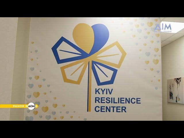 Центр стресостійкості у Києві: психологічна допомога українцям