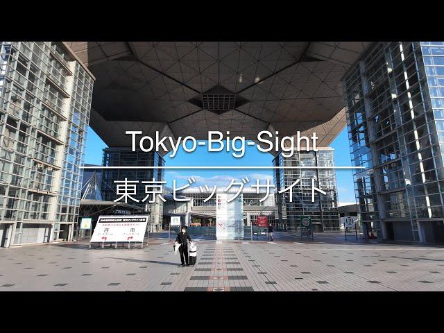 [4K] Tokyo-Big-Sight 東京ビッグサイト [Tokyo 東京] [Walk 散歩] #1091