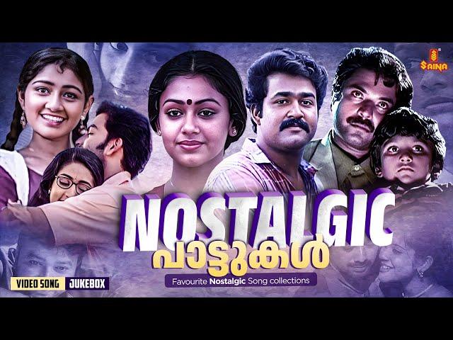 Malayalam Nostalgic Songs | All Time Favourite Collections | KJ Yesudas | Vidyasagar | Sujatha