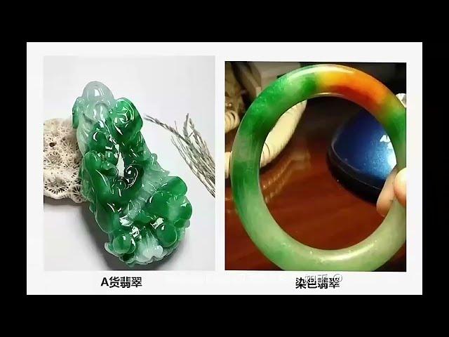 【翡翠知識】什麼是翡翠的ABC貨