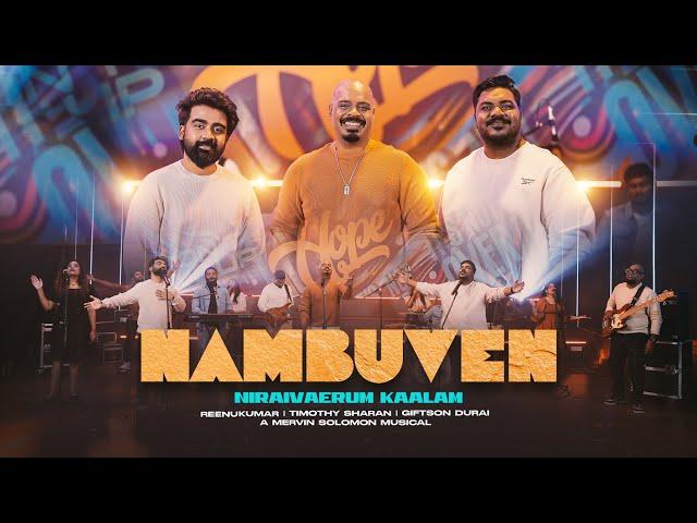 NAMBUVEN - NIRAIVAERUM KAALAM | Reenukumar | Timothy Sharan | Giftson Durai | Mervin Solomon