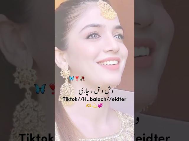 new trending song #balochi  #baterabaloch #balochimusic #بلوچستان #balochisong #balochistan