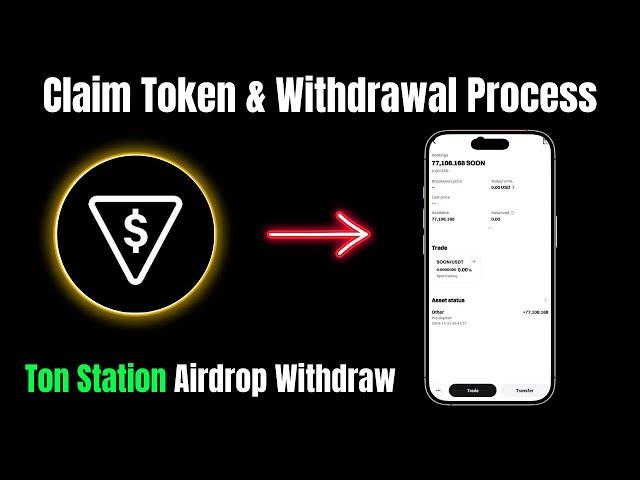 Ton Station Airdrop Withdraw || How To Claim Token & Withdrawal Process ||