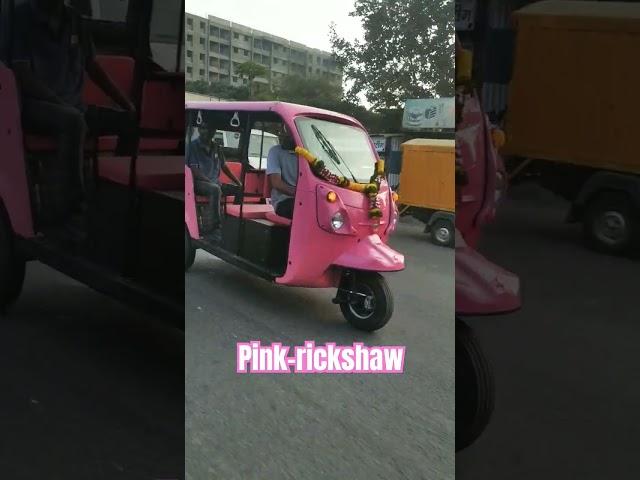 Pink Rickshaw Yojana #auto #pinkauto #electricauto #pinkrickshawyojana #electric #rickshaws #erick