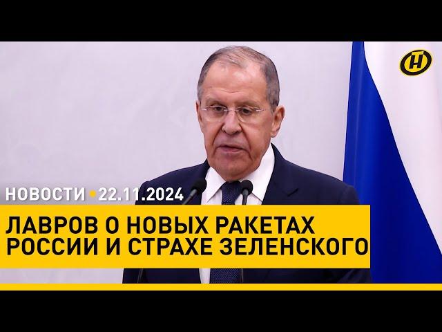 Встреча Лукашенко со студентами/ кому "ОРЕШНИК" НЕ ПО ЗУБАМ. Комментарий Сергея Лаврова в Бресте