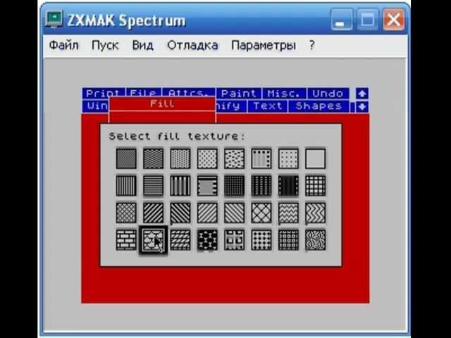 ZX-SPECTRUM "ART-STUDIO"