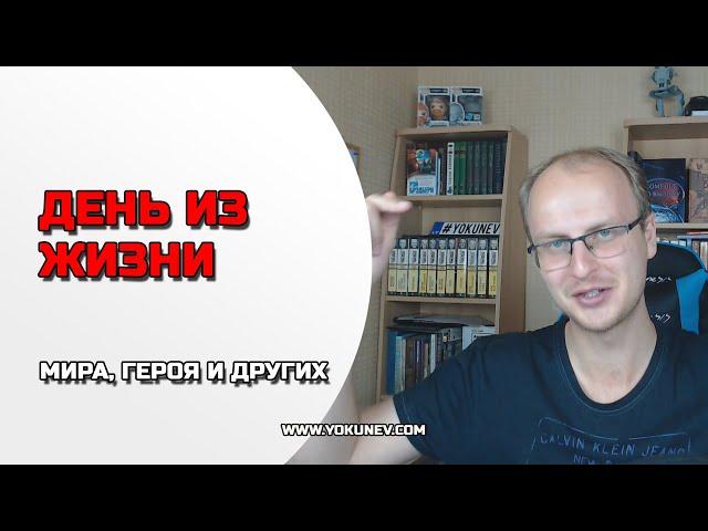 Как начать книгу чтобы читатель привык к герою