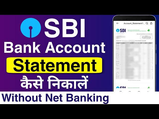 Sbi bank statement kaise nikale without net banking 2025 | How to download sbi bank statement