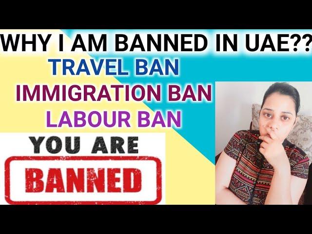 UAE New Travel Ban || How to remove UAE Travel Ban || Bengali Family in UAE