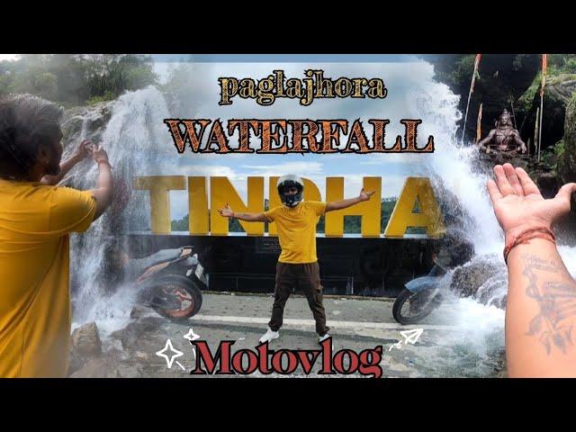 Paglajhora waterfall .!! Siliguri to tindharia .!! motovlog @darjeeling_vlogs #darjeeling #youtube