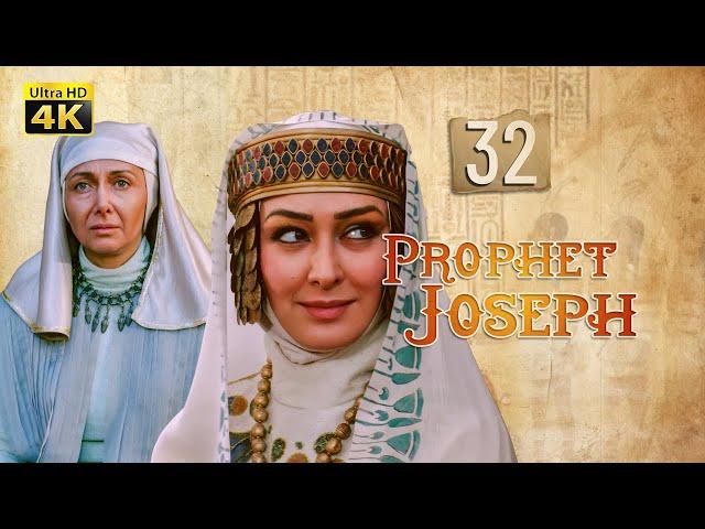 4K Prophet Joseph | English | Episode 32