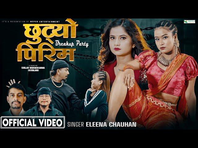 Eleena Chauhan - New Song - Chhutyo Pirima (Breakup Party) Sanjana Gurung, Sanjay Bishwokarma