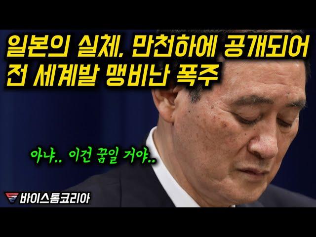 일본이 아직 열리지도 않은 올림픽에서 금메달 하나를 먼저 획득하고 시작한 상황