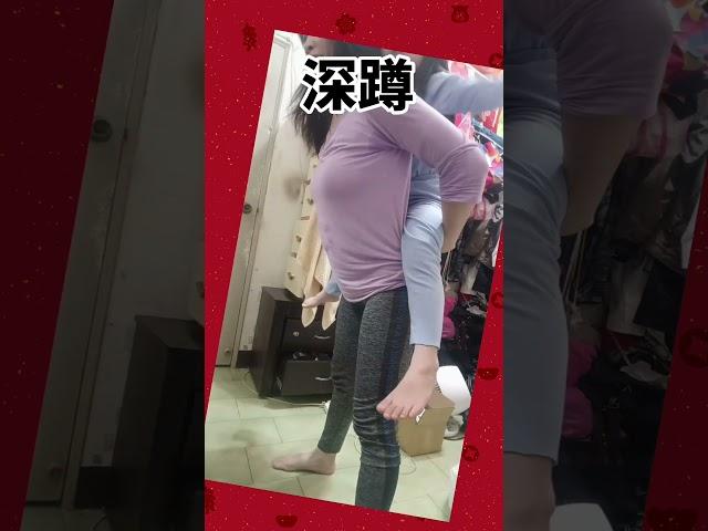 教你爬樓梯不累又可激瘦1公斤秘笈 #房仲 #不動產 #賣房 #買房 #房地產 #樹林 #土城 #板橋 #新莊 #運動 #深蹲 #爬樓梯 #公寓 #瘦身