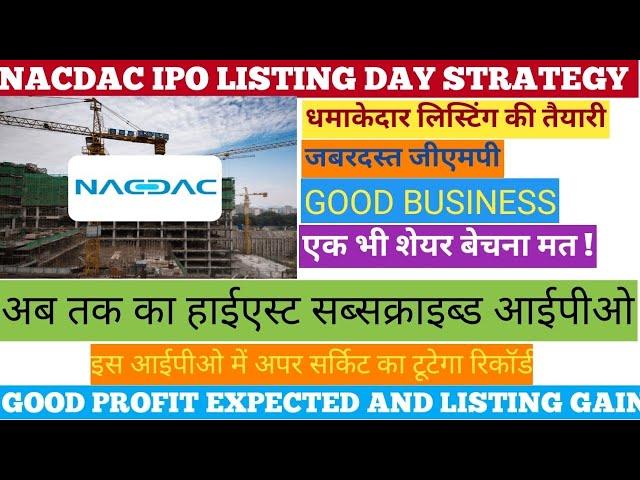 NACDAC IPO LISTING DAY STRATEGYFRESH BUYHOLD OR SELLLISTING GAINGMP