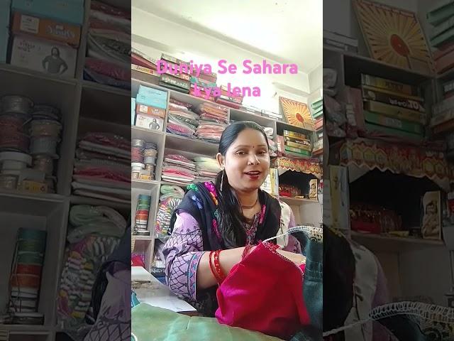 #radheshyam # asha chauhan # #song # #sorts #latestbhajan