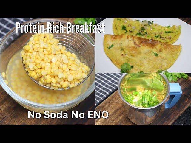 Easy Protein Rich Breakfast Recipe | Gluten free No Soda No ENO Healthy Lunch/Dinner | Weightloss