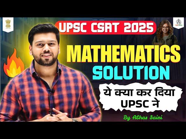 upsc csat 2025 maths solution ? UPSC CSAT 2025: Maths Question CSAT Paper Analysis #upsc #csat