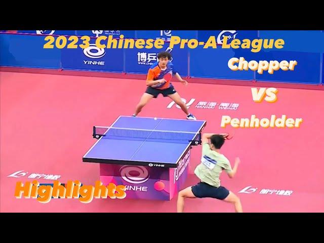 Chopper vs Penholder: Wang Chen Ce 王晨策 vs Liang Guodong 梁国栋 | 2023 Chinese Pro-A League Highlights