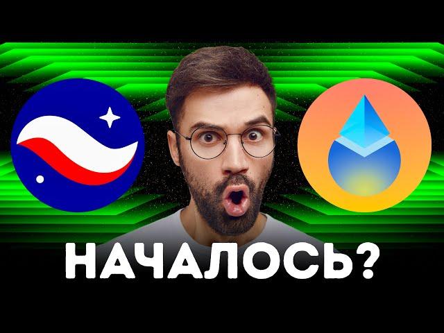 ️ЭФИРИУМ УЛЕТАЕТ В КОСМОС | РЕШАЮЩИЙ МОМЕНТ | ВАЖНОЕ СОПРОТИВЛЕНИЕ | АЛЬТКОИНЫ: LDO, STRK, ARB
