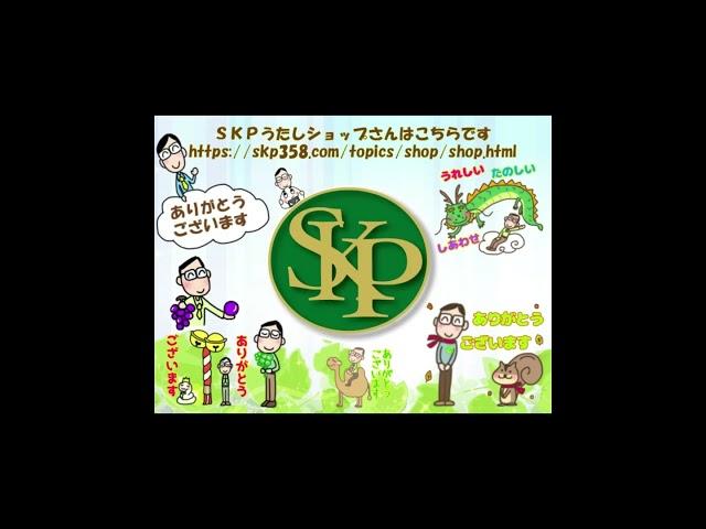 【書籍】幸せが150％になる不思議な話（サンマーク出版）◎「夢も希望もない人生」を生きると悩みは消える　◎長い目で見るとすべてが幸せだったと気づく　より朗読してご紹介しています。