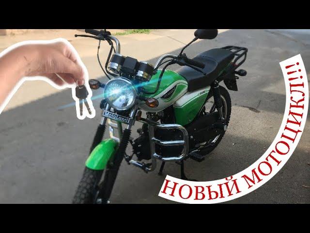 Мне Купили Мотоцикл Alpha RX!!! Распаковка И Обзор!