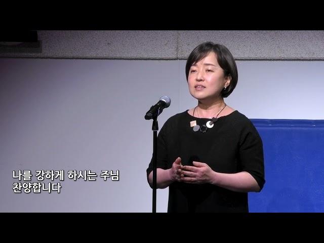 [헌금송 2부] "주의 은혜가 나에게 족하네" - 배영주 (02.26.23)