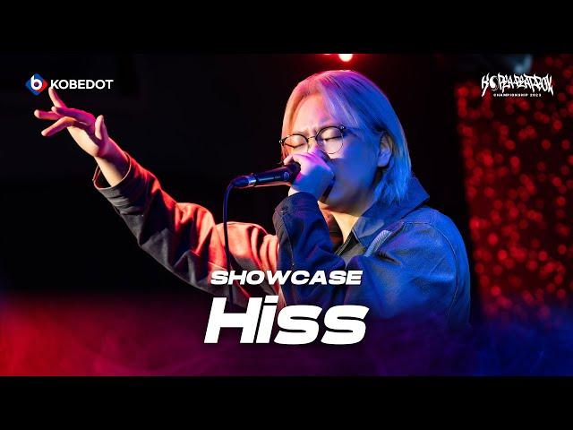 Hiss | Korea Beatbox Championship 2023 | Judge Showcase