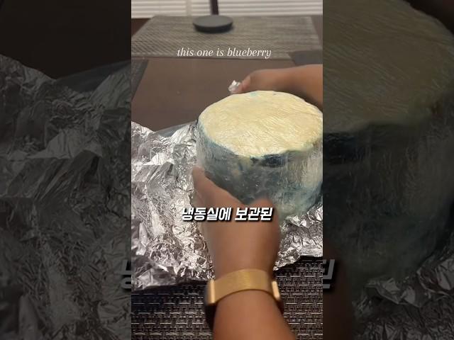 1년간 냉동실에 있던 결혼식 케이크 맛보기