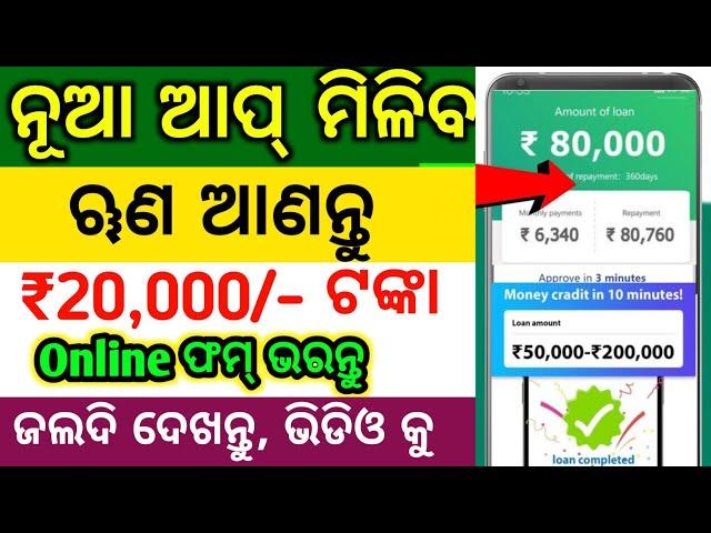 101 New Instant Loan App Without Income Proof  Loan App Fast Approval 2024  Bad CIBIL Score Loan