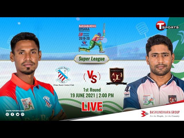 Bangabandhu Dhaka Premier Division T20 Cricket League | LIVE  | PB CC vs SJ DC | 2021