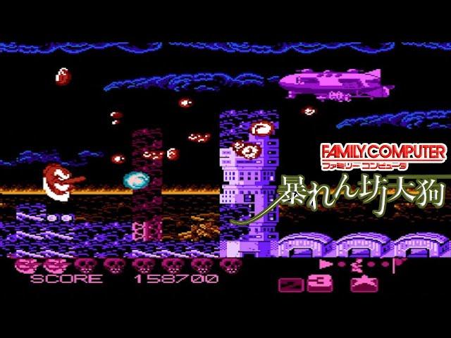 Famicom 暴れん坊天狗 / Zombie Nation - Full Game