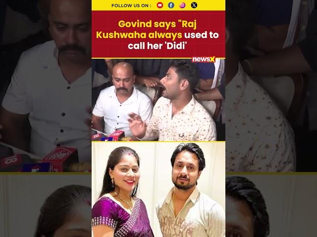 Sonam Tied Rakhi to Raj for 3 Years, Says Brother Govind | New Twist in Raja Murder Cas