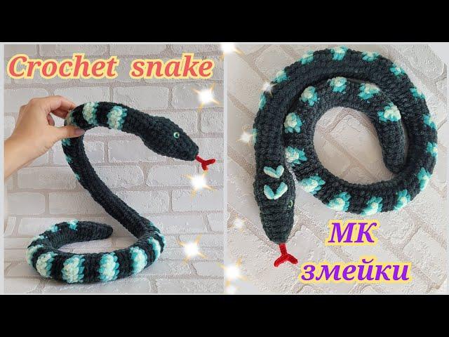 Змея спиралька из плюшевой пряжи вязаная крючкомcrochet snakegehäkelte Schlange