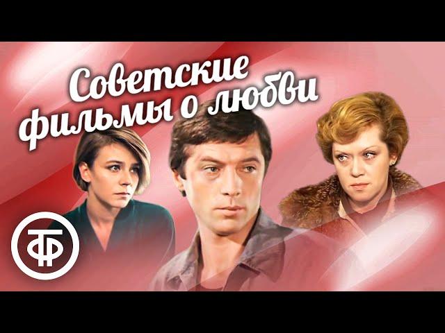 Лирические фильмы о любви, доме, семье. Советское кино 1980-х