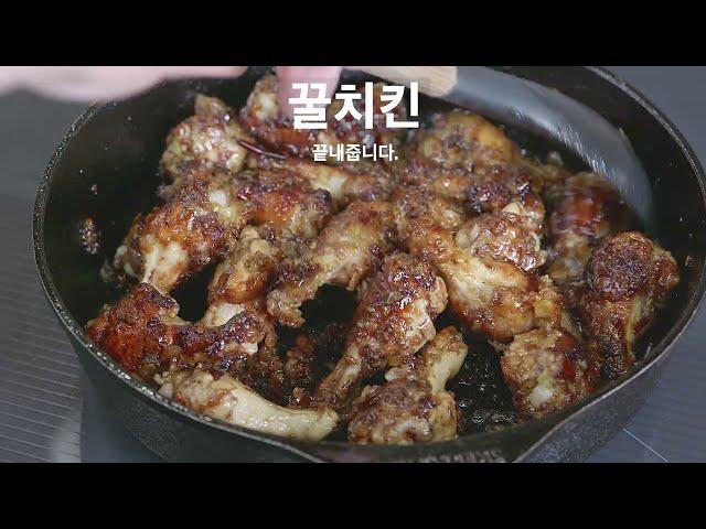 바삭바삭 단짠단짠 닭봉 20개 기름 3T로 도전 해 보세요.