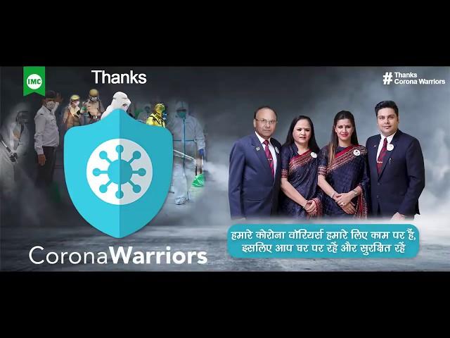 Dil Se Thank You Corona Warriors For Keeping Us Safe - IMC Business